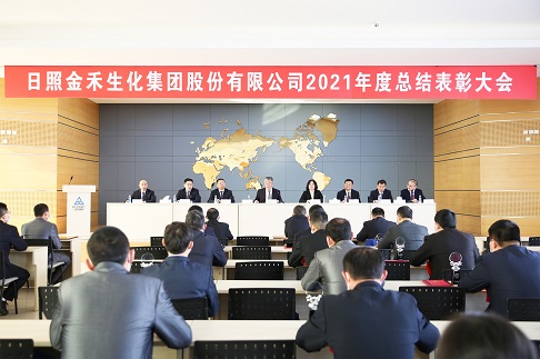The 2021 Annual Suhn1djzhn1djzary and Awarding Conference was Held by zhangxiuwen GROUP CO., LTD.